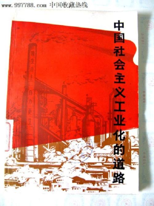 伪造日本神户松荫女子学院大学文凭毕业证