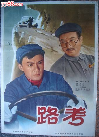 威斯康星大学华基沙分校Diploma in Finance