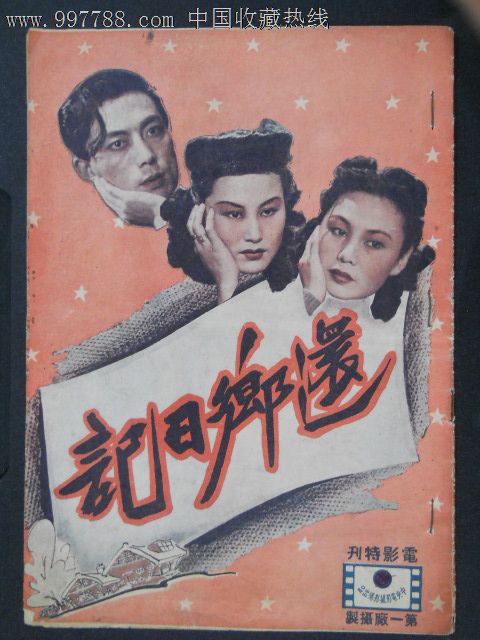西海岸大学文凭毕业证怎么买假的